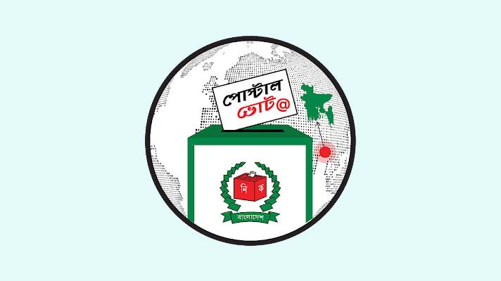 প্রবাসী ভোটার নিবন্ধন ১ লাখ ৯৩ হাজার ছাড়াল, চলবে ২৫ ডিসেম্বর পর্যন্ত