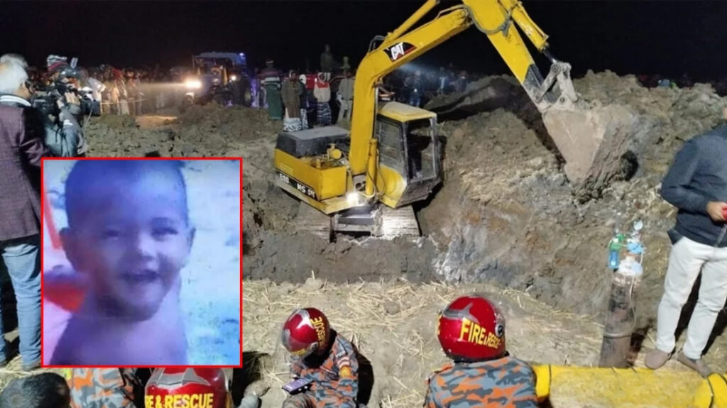 রাজশাহীতে গভীর গর্ত থেকে শিশু সাজিদকে জীবিত উদ্ধার