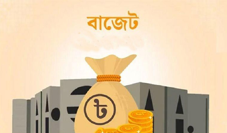 সোয়া ৮ লাখ কোটি টাকার বাজেট আগামী অর্থবছরে