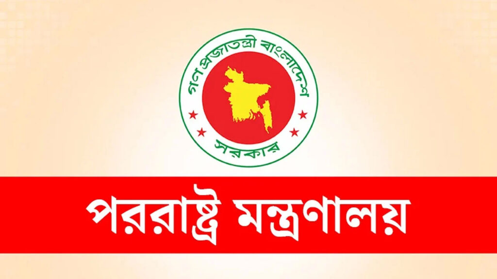 অন অ্যারাইভাল ভিসার নিষেধাজ্ঞা তুলে নিল সরকার