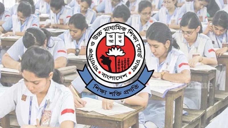 চট্টগ্রাম বোর্ডের এইচএসসি পরীক্ষা অনির্দিষ্টকালের জন্য স্থগিত
