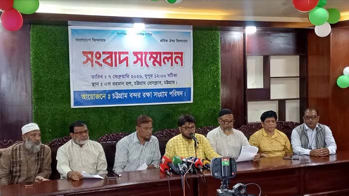 চট্টগ্রাম বন্দরে অনির্দিষ্টকালের ধর্মঘটের ডাক