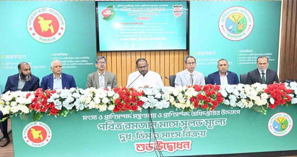 রোজায় ১০ লাখ পরিবারকে কম দামে দুধ-ডিম ও মাংস দেবে সরকার