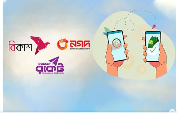 বিকাশ, রকেট ও নগদে এক হাজার টাকার বেশি পাঠানো যাবে না, নির্দেশনা আসছে