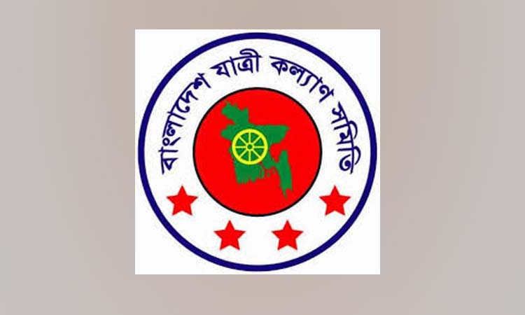 দূরপাল্লার বাসে ৮ পয়সা, সিটি সার্ভিসে ১০ পয়সা ভাড়া বাড়ানোর প্রস্তাব