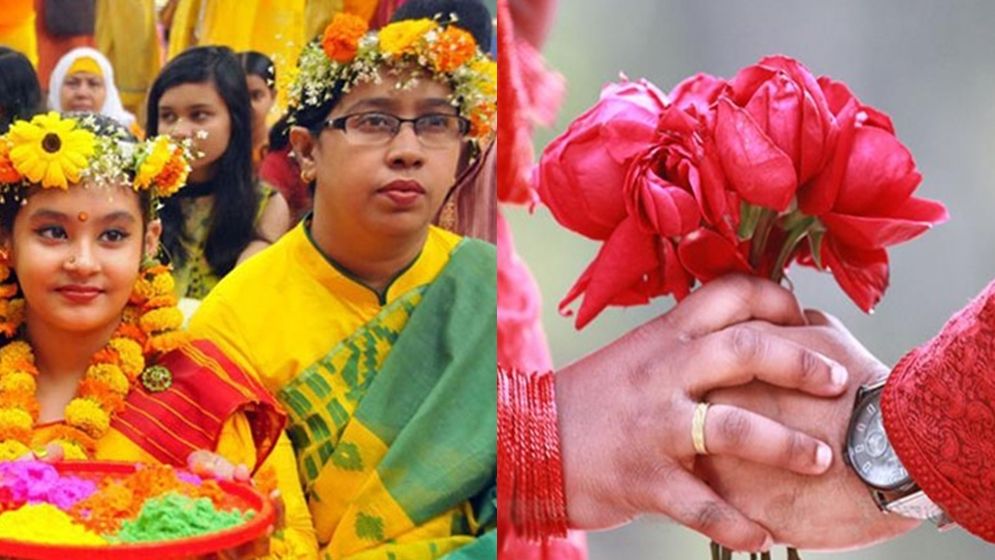 পহেলা ফাল্গুন ও বিশ্ব ভালোবাসা দিবস আজ