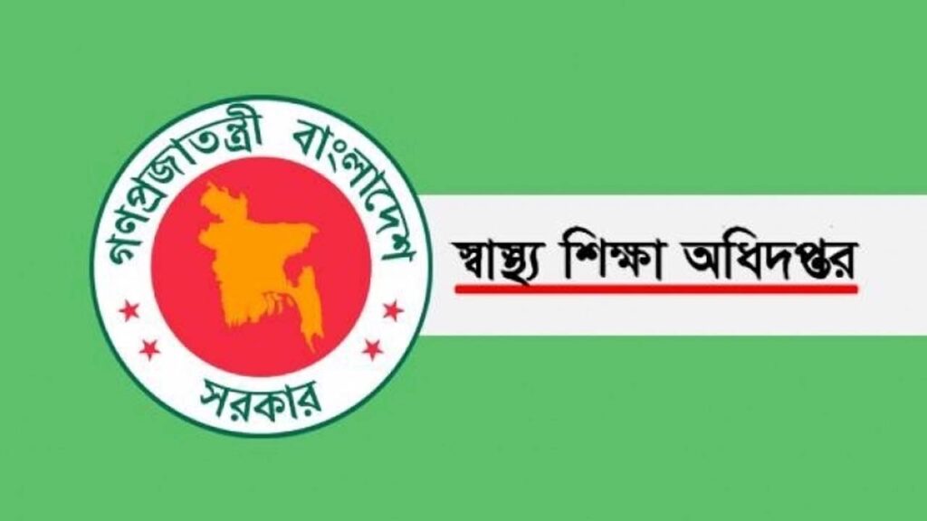 হাম নিয়ন্ত্রণে স্বাস্থ্য অধিদপ্তরের জরুরি নির্দেশনা