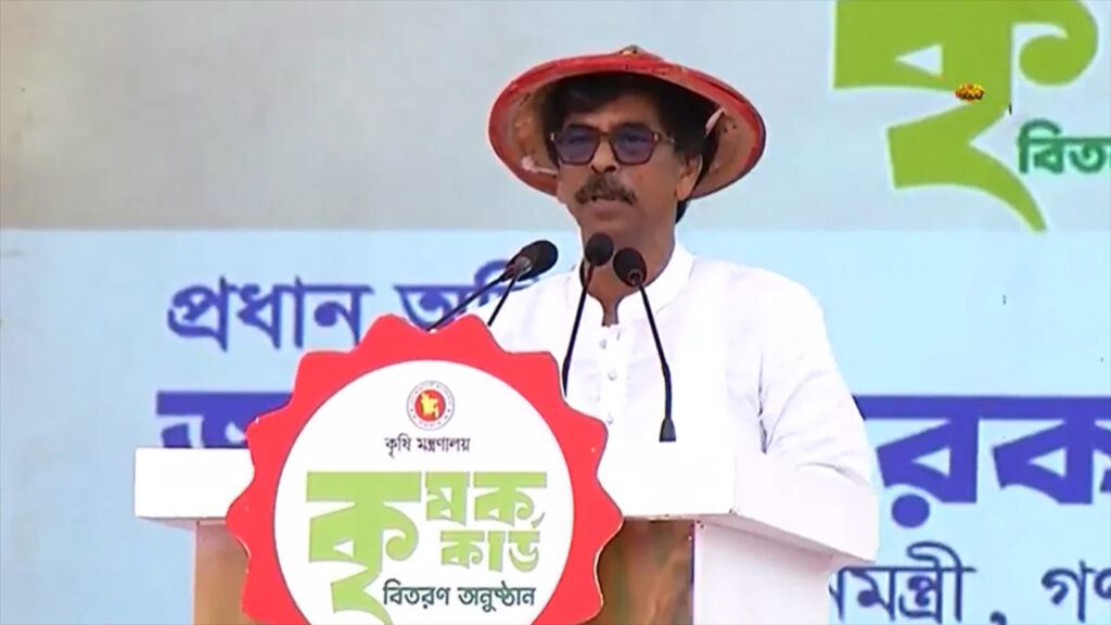 আগামীর কৃষি হবে সম্মানের ব্যবসা: কৃষিমন্ত্রী
