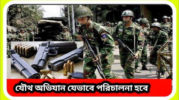 ক্লিনহার্টের আদলে অভিযানের চিন্তা
