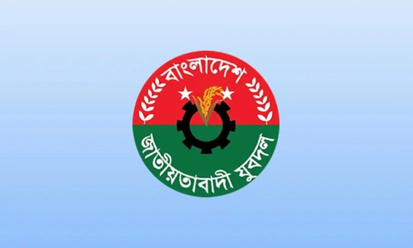 যুবদলের রমনা থানা কমিটি বিলুপ্ত, আহ্বায়ককে বহিষ্কার