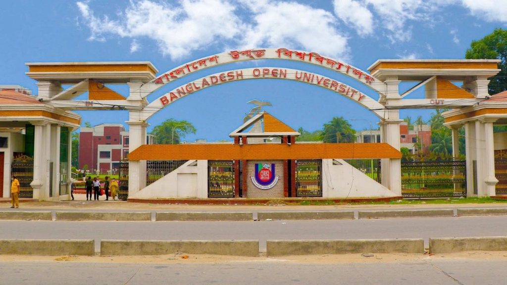 বাউবির ১০ ও ১১ জুলাইয়ের পরীক্ষা স্থগিত