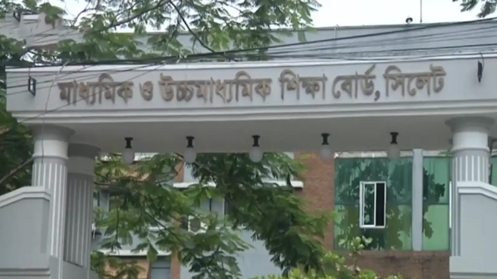 এইচএসসির পদার্থবিজ্ঞান প্রশ্নে ত্রুটি, সিলেটে ৪ শিক্ষককে শোকজ