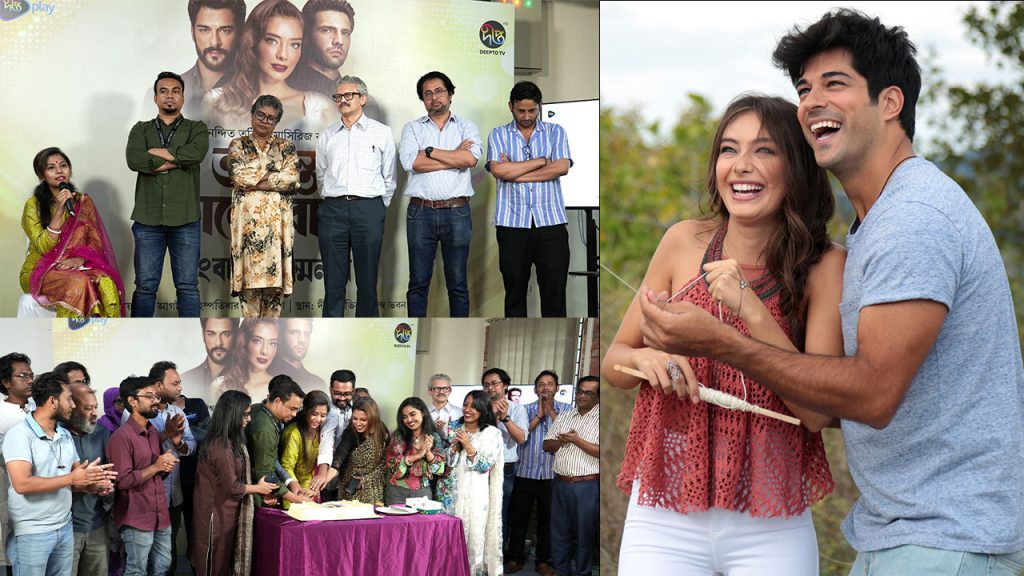 দীপ্ত টিভিতে আসছে তুর্কি সিরিজ ‘অনন্ত ভালোবাসা’