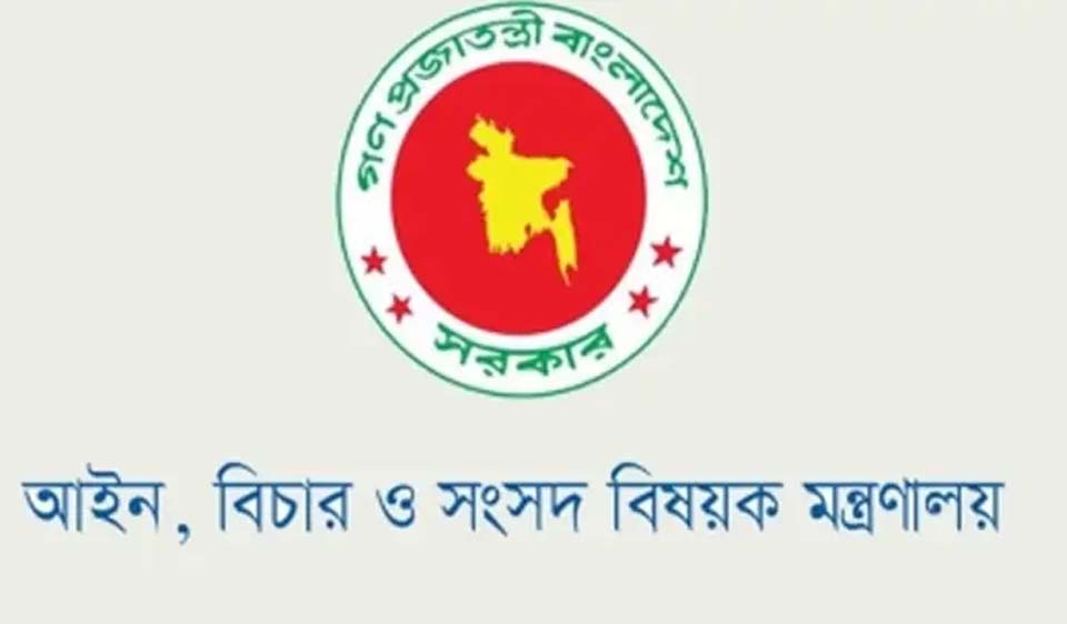একযোগে ৯৯ বিচারককে বদলি