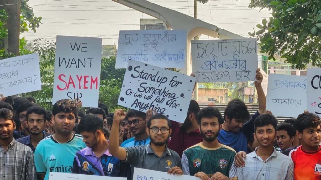 ‘আন্দোলনে পরীক্ষা বন্ধ’, উপাচার্যের বক্তব্যে উত্তাল চুয়েট
