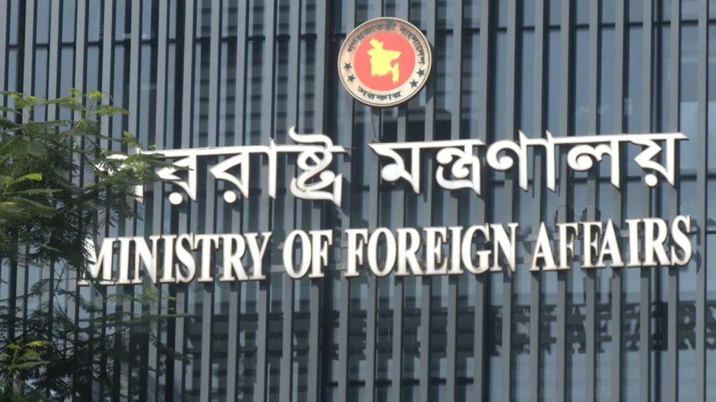 মদিনার বিদ্যুৎকেন্দ্রে হুথি হামলায় বাংলাদেশের নিন্দা