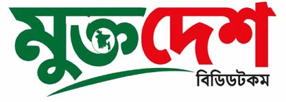 Muktodesh BD